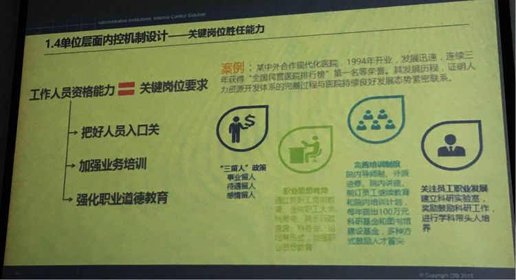 微信图片_20175.jpg